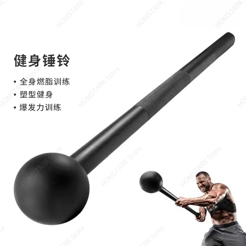 Palu Kepala Bulat Macebell Ful - Crossfit Training ulasan dan harga